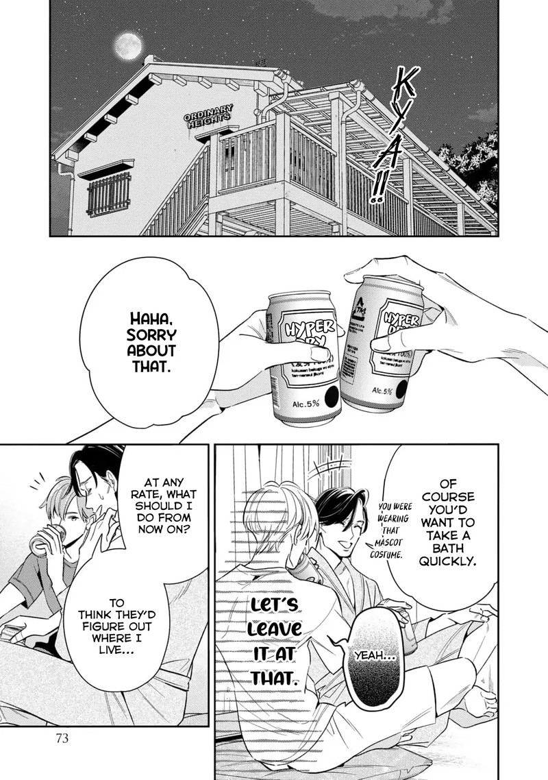 Ikeoji Monster To Zettai Reido Danshi 10 24
