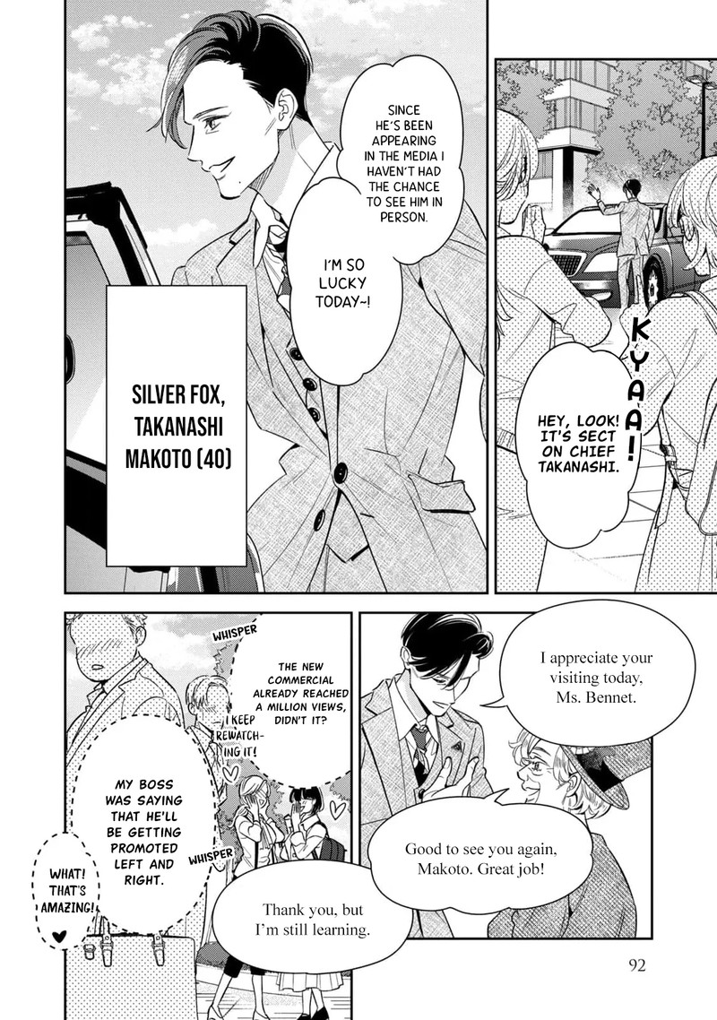 Ikeoji Monster To Zettai Reido Danshi 11 5