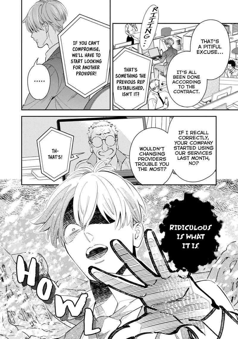 Ikeoji Monster To Zettai Reido Danshi 11 7