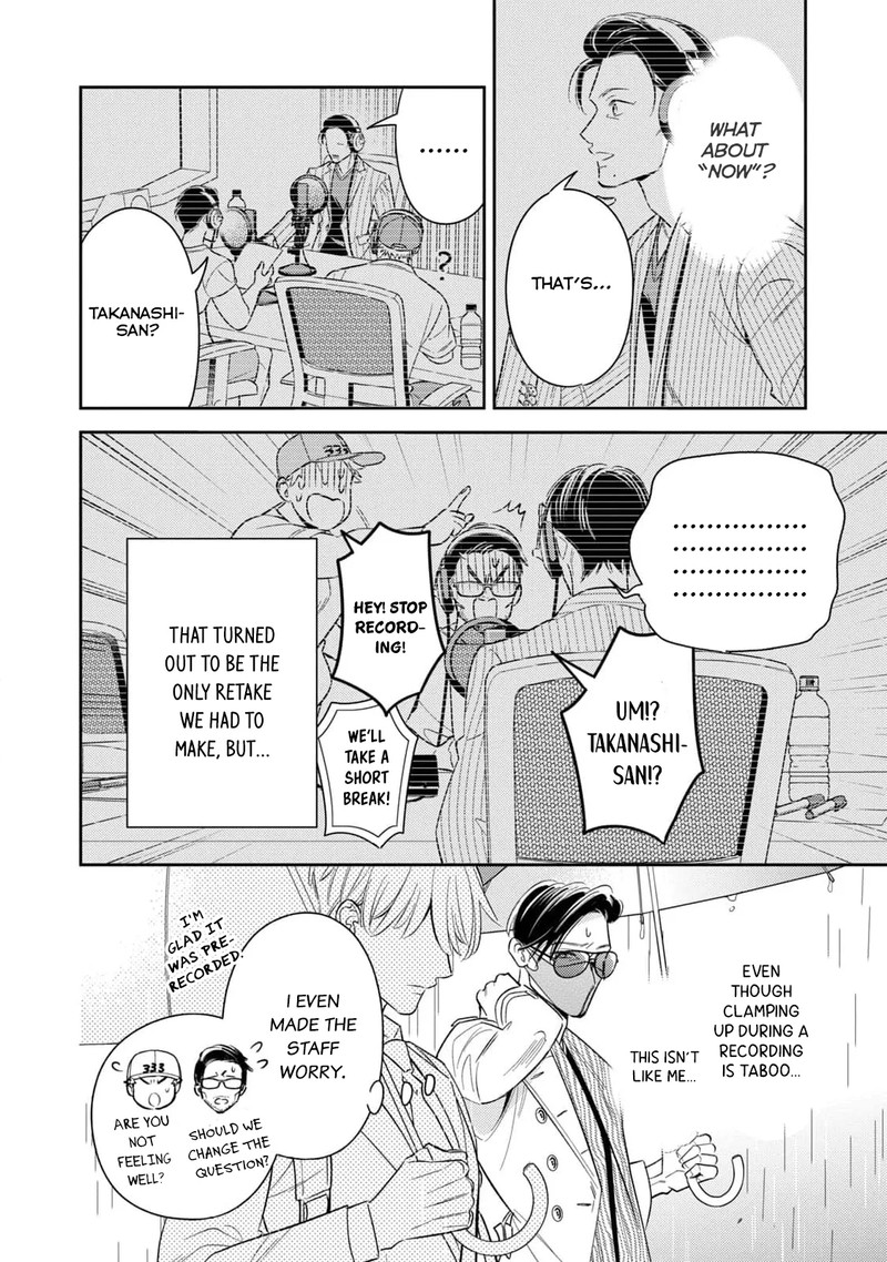 Ikeoji Monster To Zettai Reido Danshi 12 11