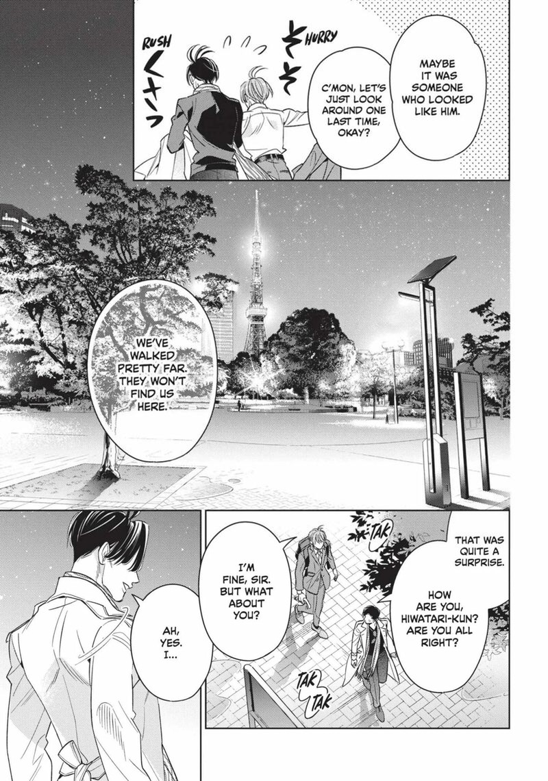 Ikeoji Monster To Zettai Reido Danshi 13 18