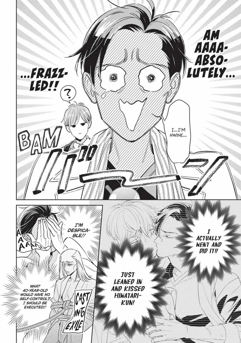 Ikeoji Monster To Zettai Reido Danshi 13 19