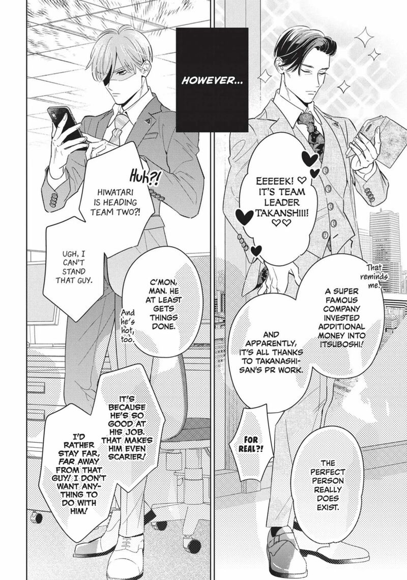 Ikeoji Monster To Zettai Reido Danshi 14 12