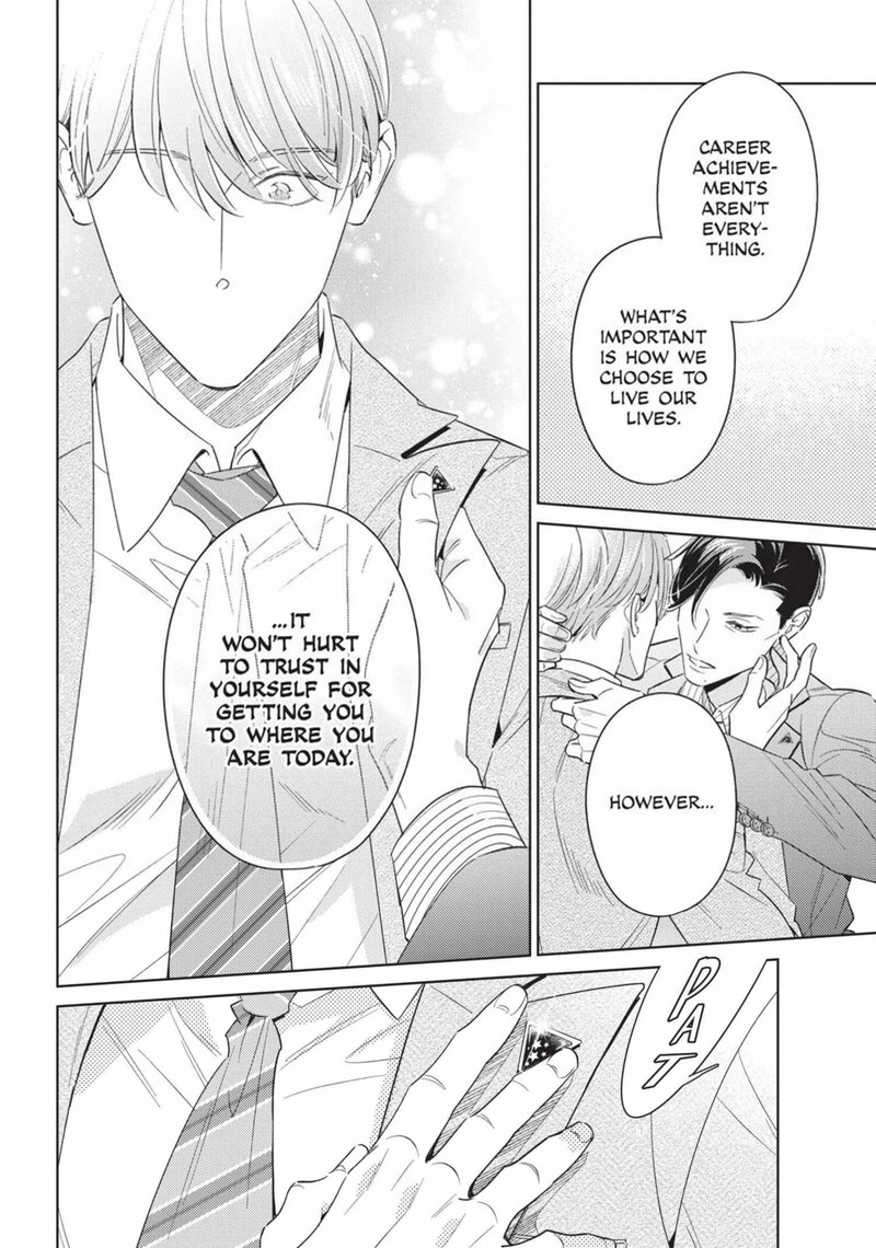 Ikeoji Monster To Zettai Reido Danshi 15 21