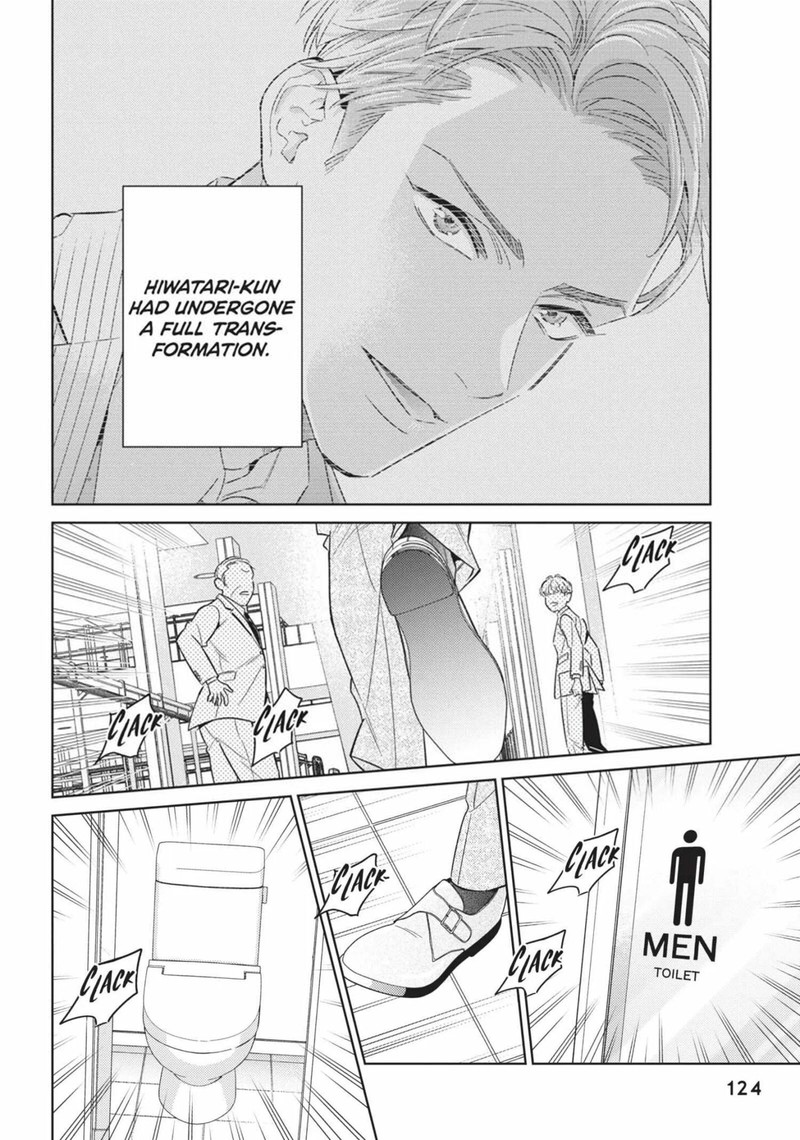 Ikeoji Monster To Zettai Reido Danshi 16 2