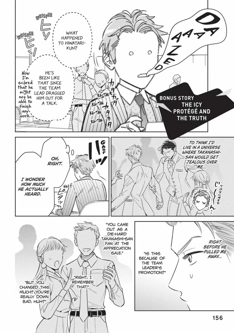 Ikeoji Monster To Zettai Reido Danshi 16 34