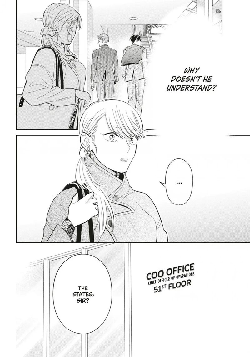 Ikeoji Monster To Zettai Reido Danshi 19 24