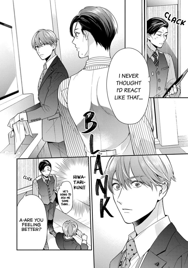 Ikeoji Monster To Zettai Reido Danshi 2 17