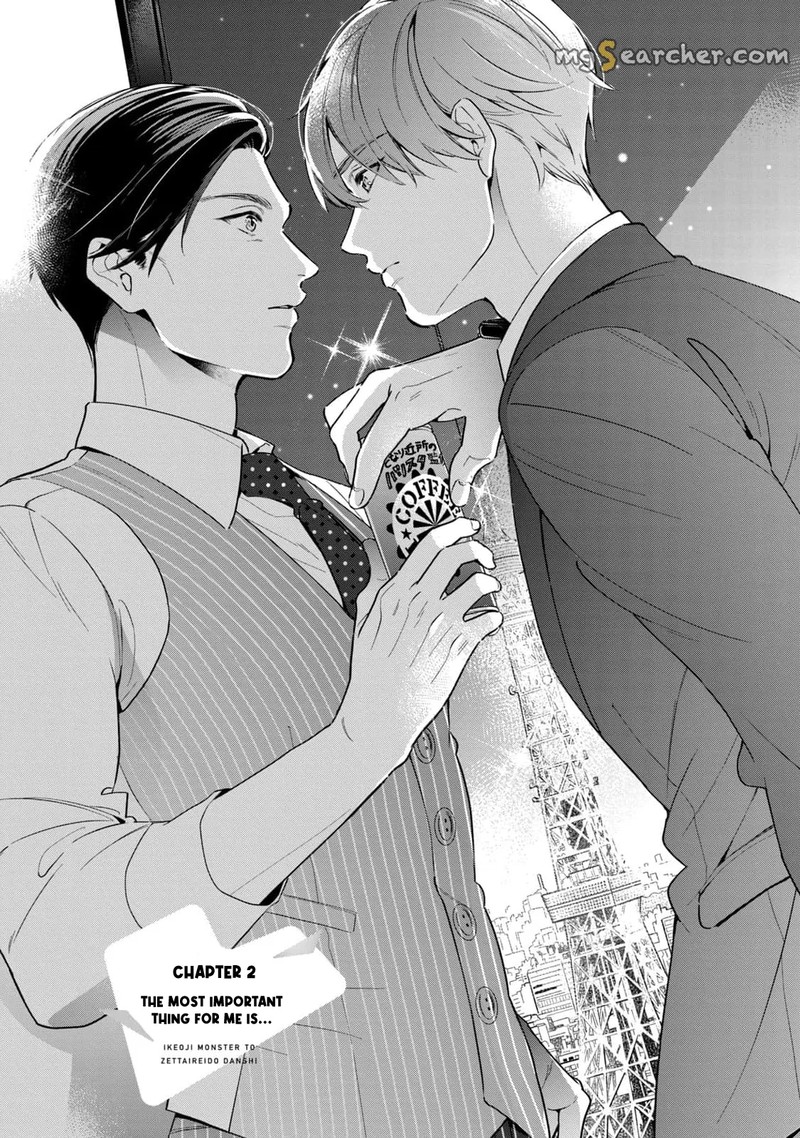 Ikeoji Monster To Zettai Reido Danshi 2 2
