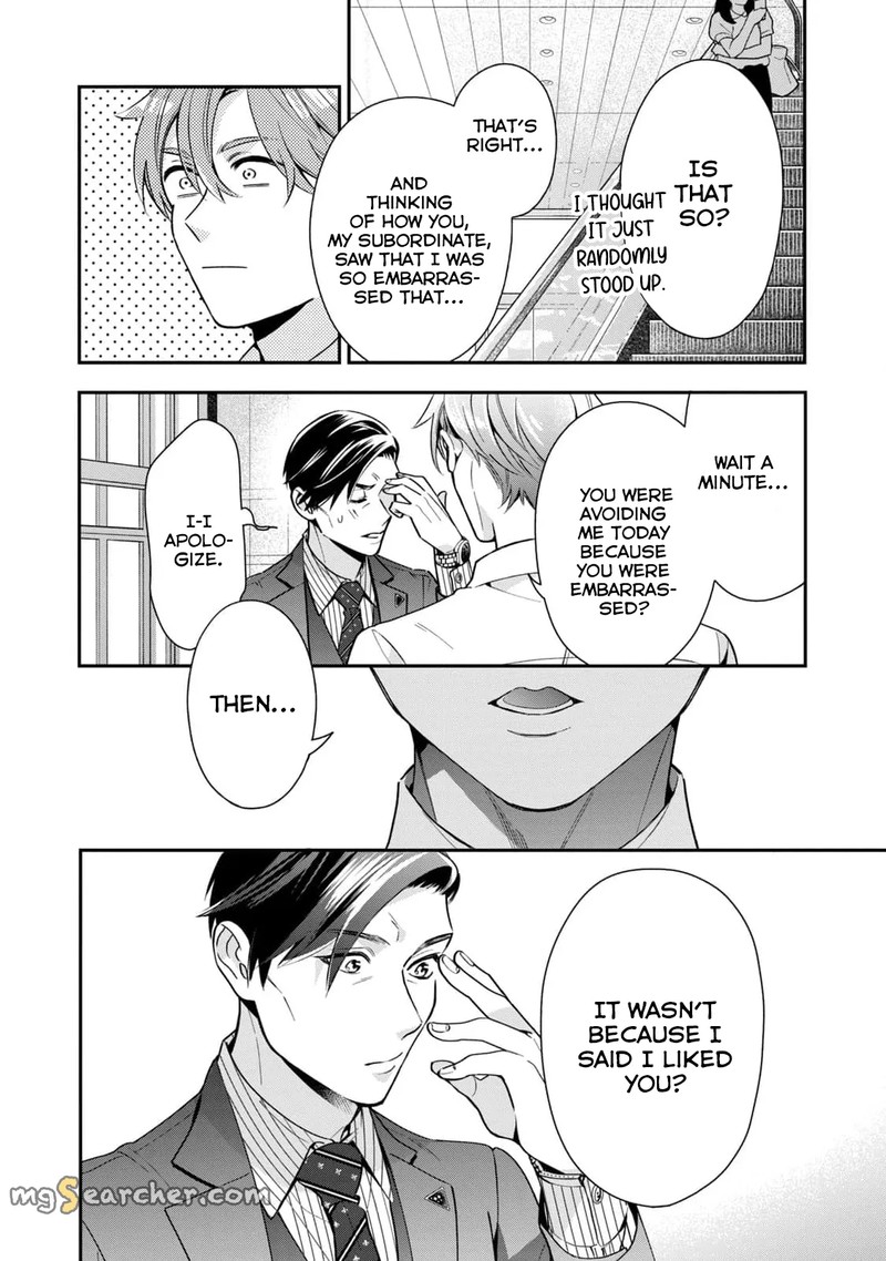 Ikeoji Monster To Zettai Reido Danshi 2 33