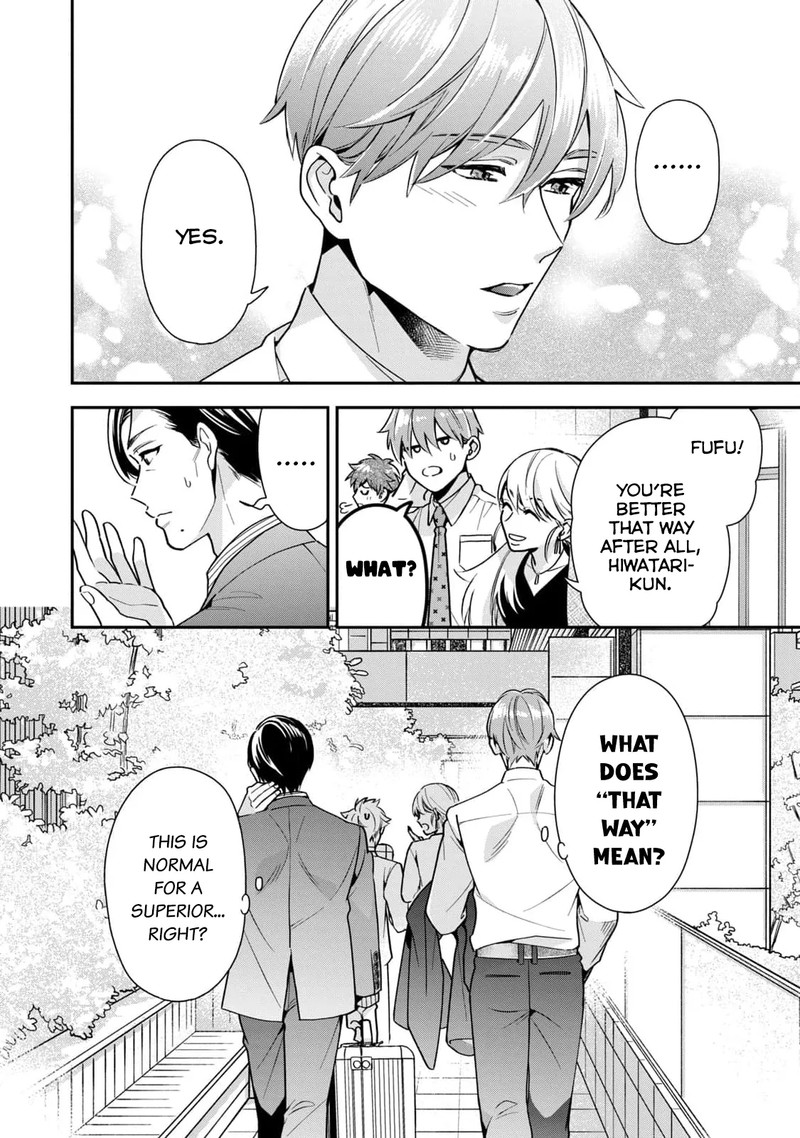 Ikeoji Monster To Zettai Reido Danshi 2 39