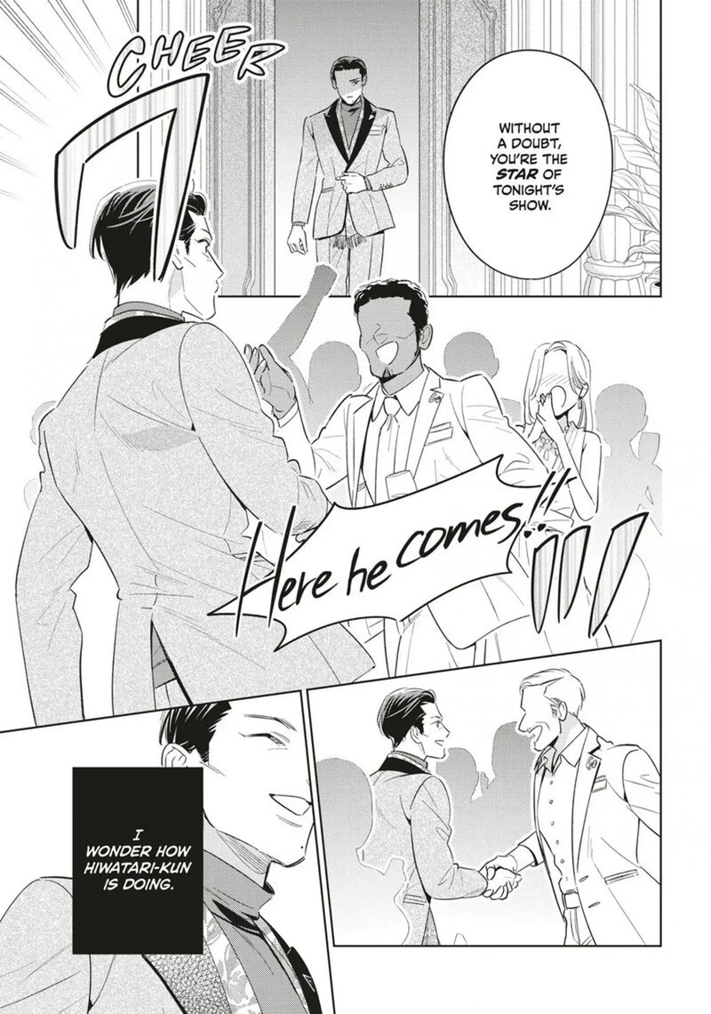 Ikeoji Monster To Zettai Reido Danshi 20 16
