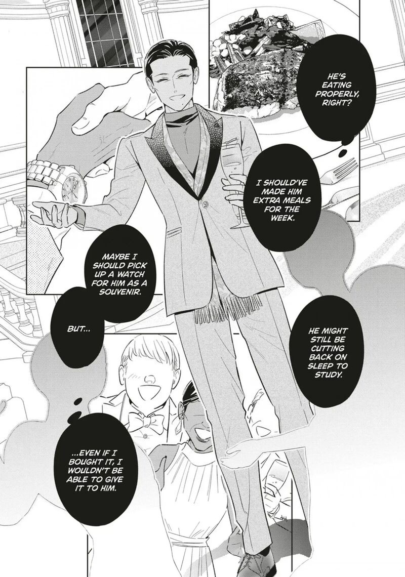 Ikeoji Monster To Zettai Reido Danshi 20 17
