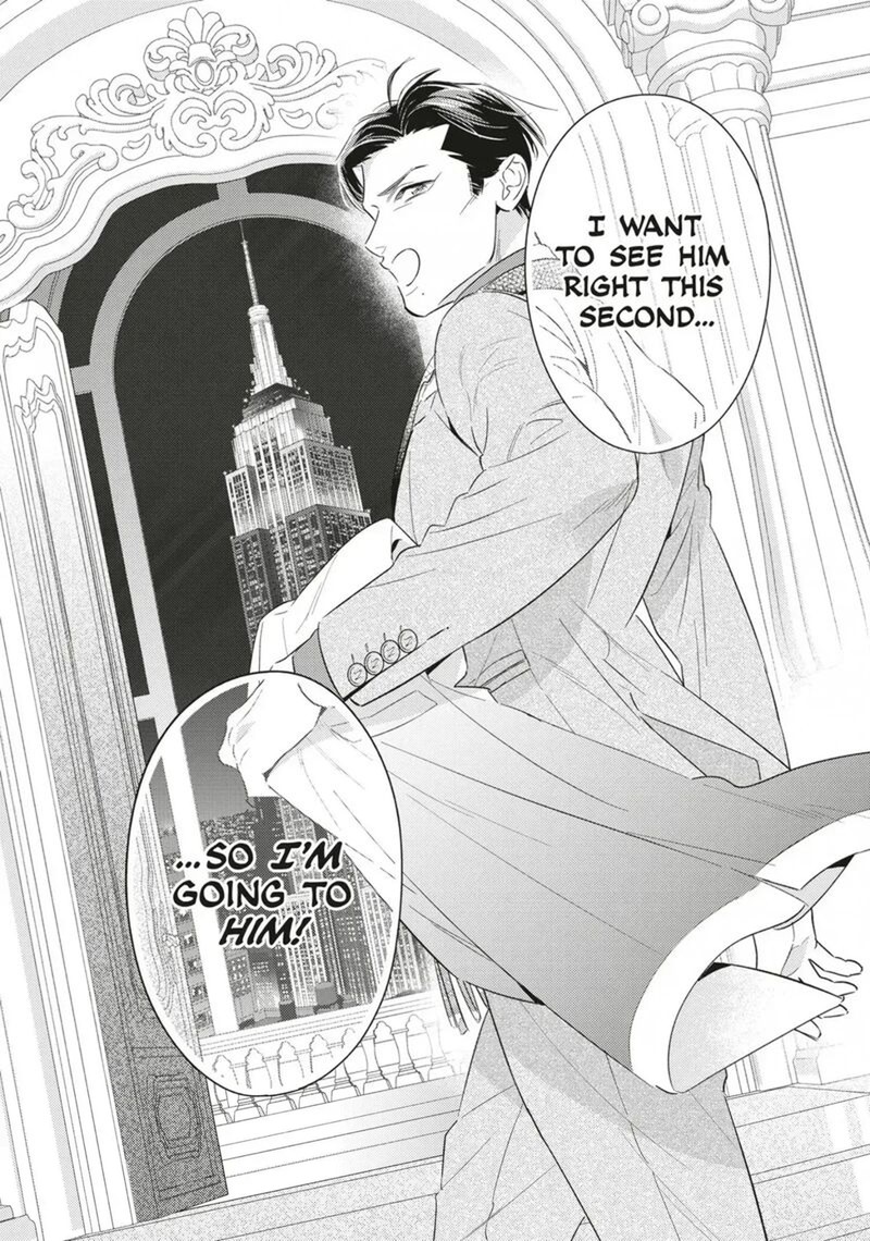 Ikeoji Monster To Zettai Reido Danshi 20 25