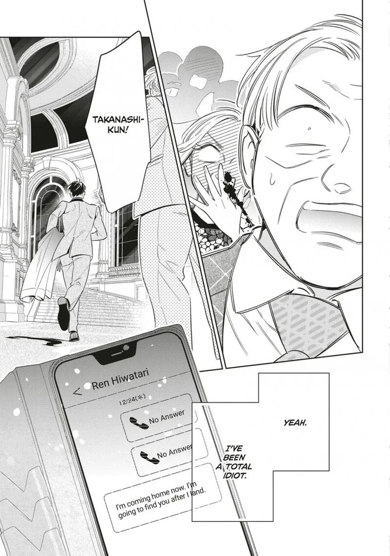 Ikeoji Monster To Zettai Reido Danshi 20 26