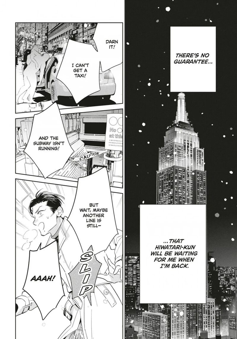 Ikeoji Monster To Zettai Reido Danshi 20 27