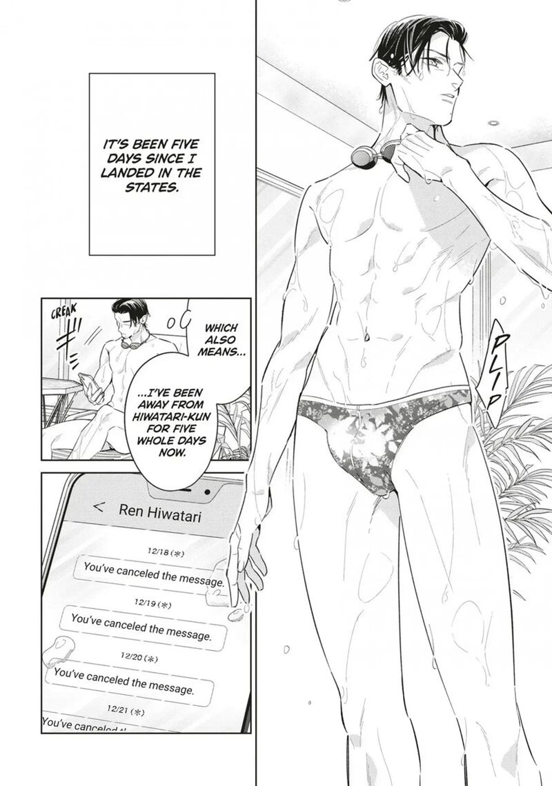 Ikeoji Monster To Zettai Reido Danshi 20 3