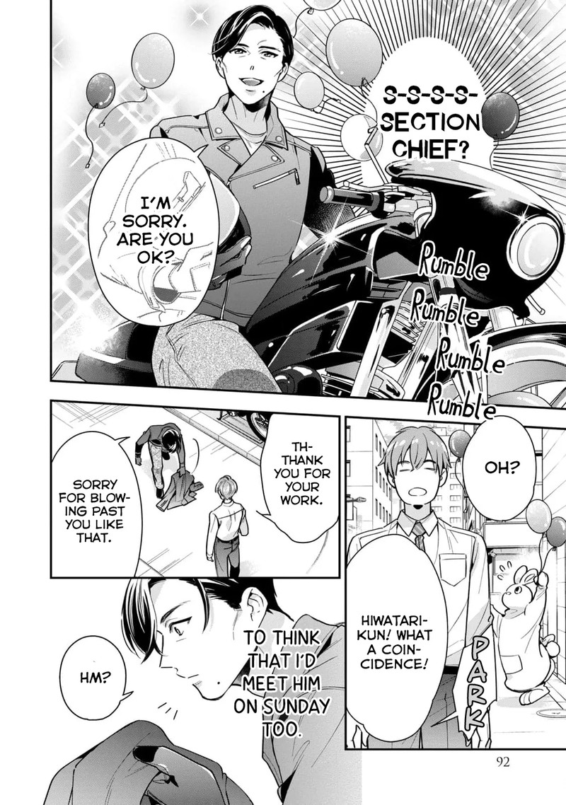 Ikeoji Monster To Zettai Reido Danshi 3 11