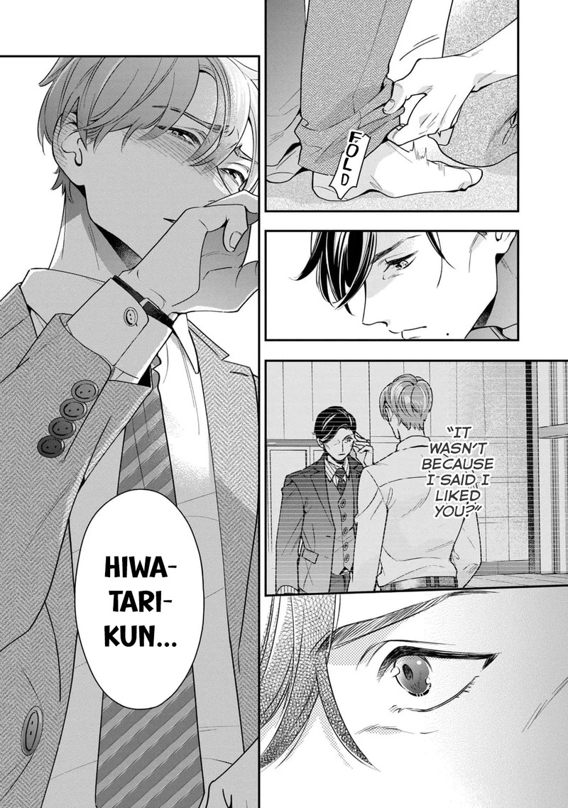 Ikeoji Monster To Zettai Reido Danshi 3 18