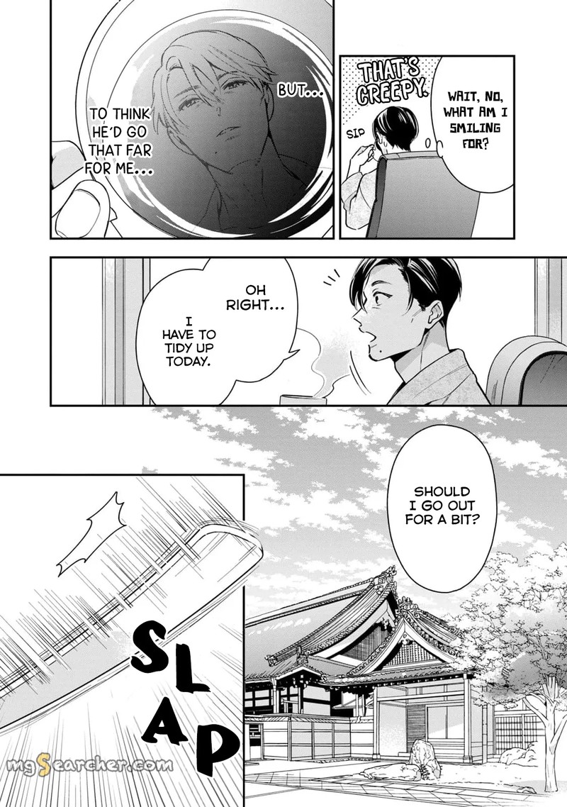 Ikeoji Monster To Zettai Reido Danshi 3 5
