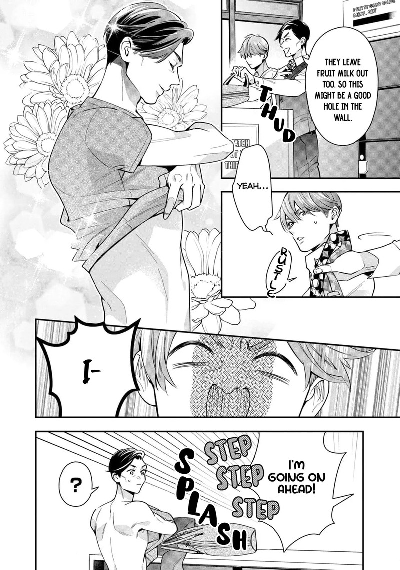 Ikeoji Monster To Zettai Reido Danshi 4 15