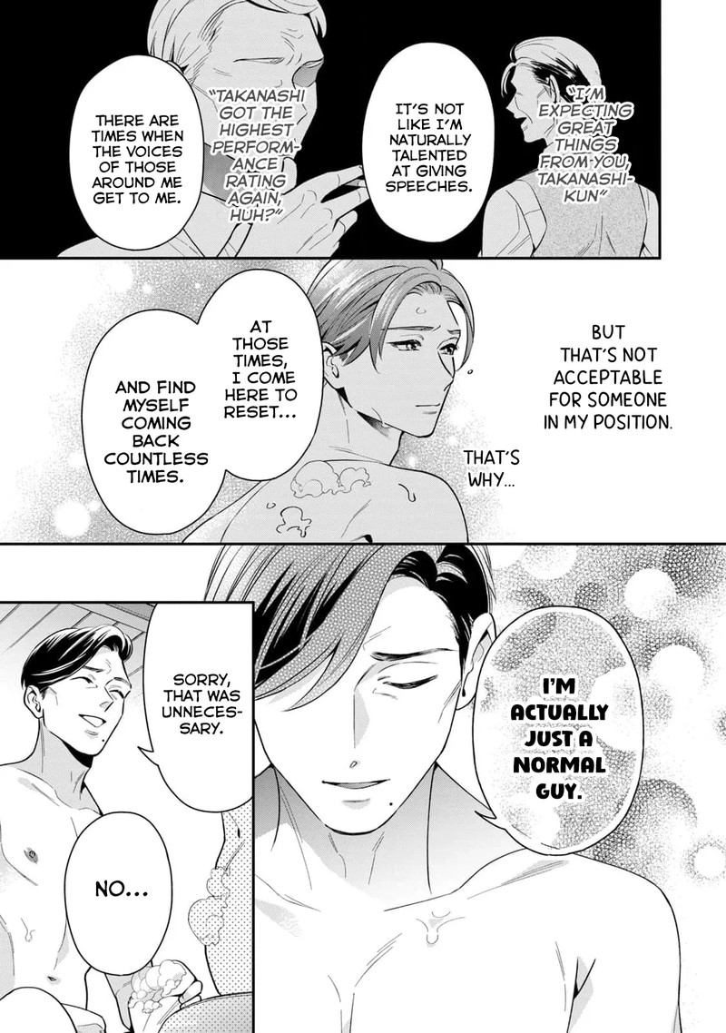 Ikeoji Monster To Zettai Reido Danshi 4 22