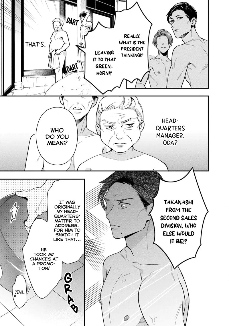 Ikeoji Monster To Zettai Reido Danshi 4 24