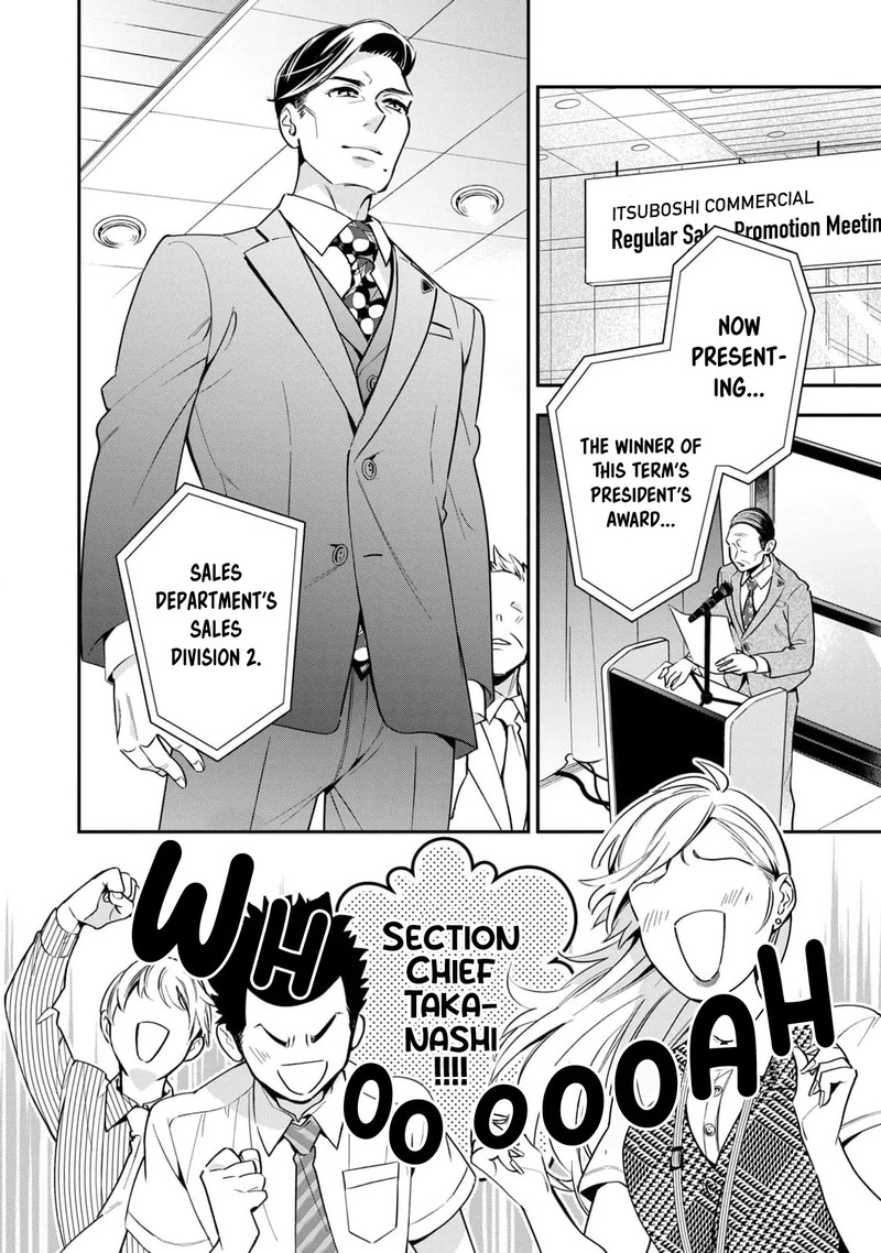 Ikeoji Monster To Zettai Reido Danshi 4 3