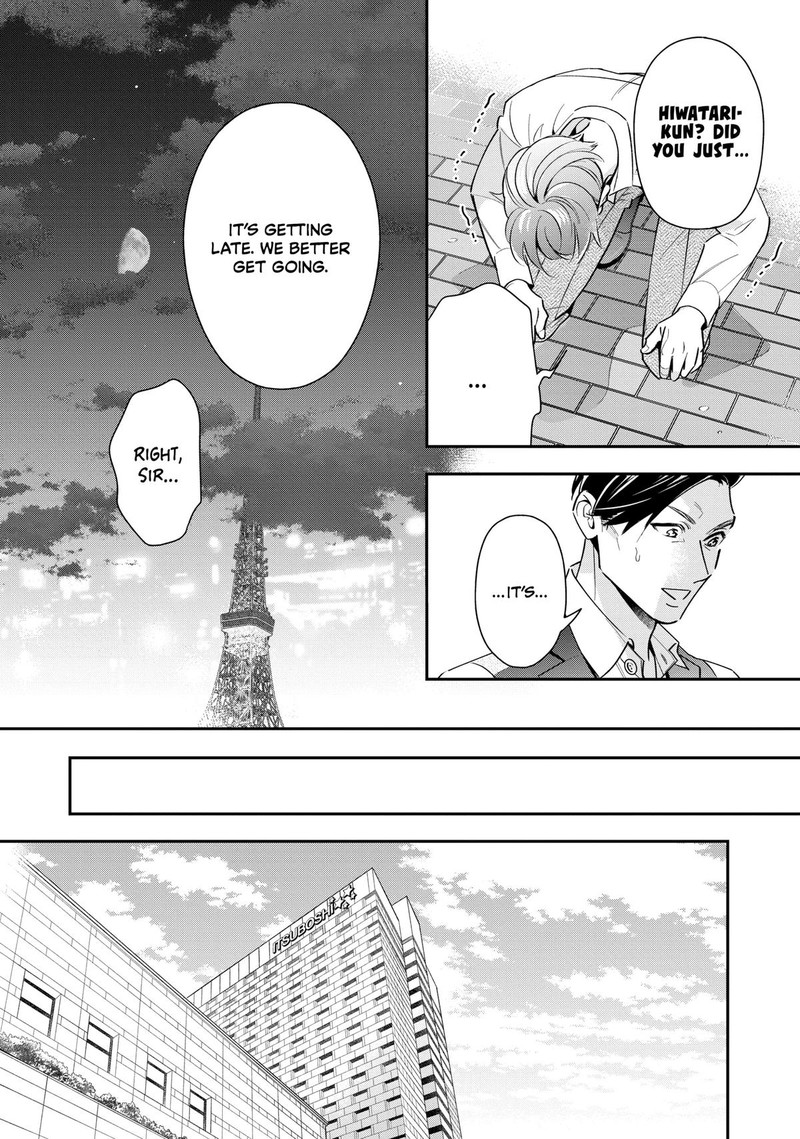 Ikeoji Monster To Zettai Reido Danshi 5 13