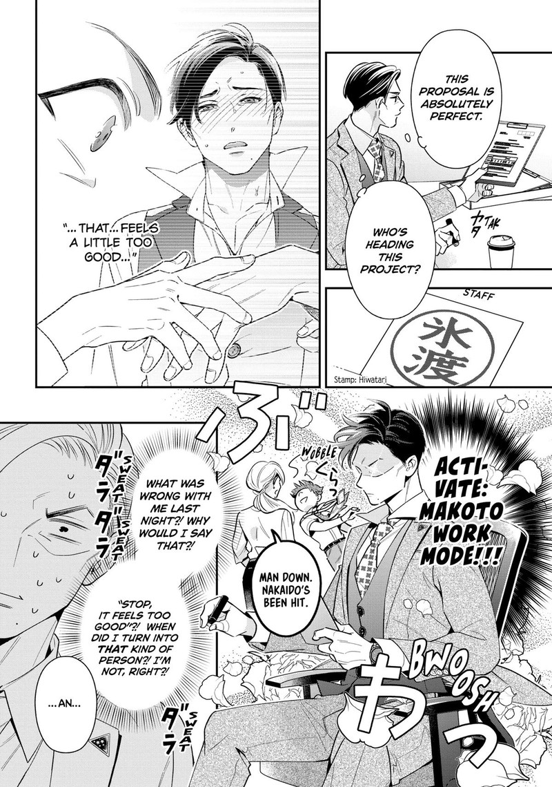 Ikeoji Monster To Zettai Reido Danshi 5 15