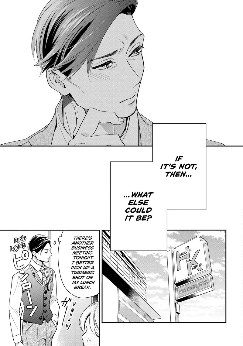 Ikeoji Monster To Zettai Reido Danshi 5 18