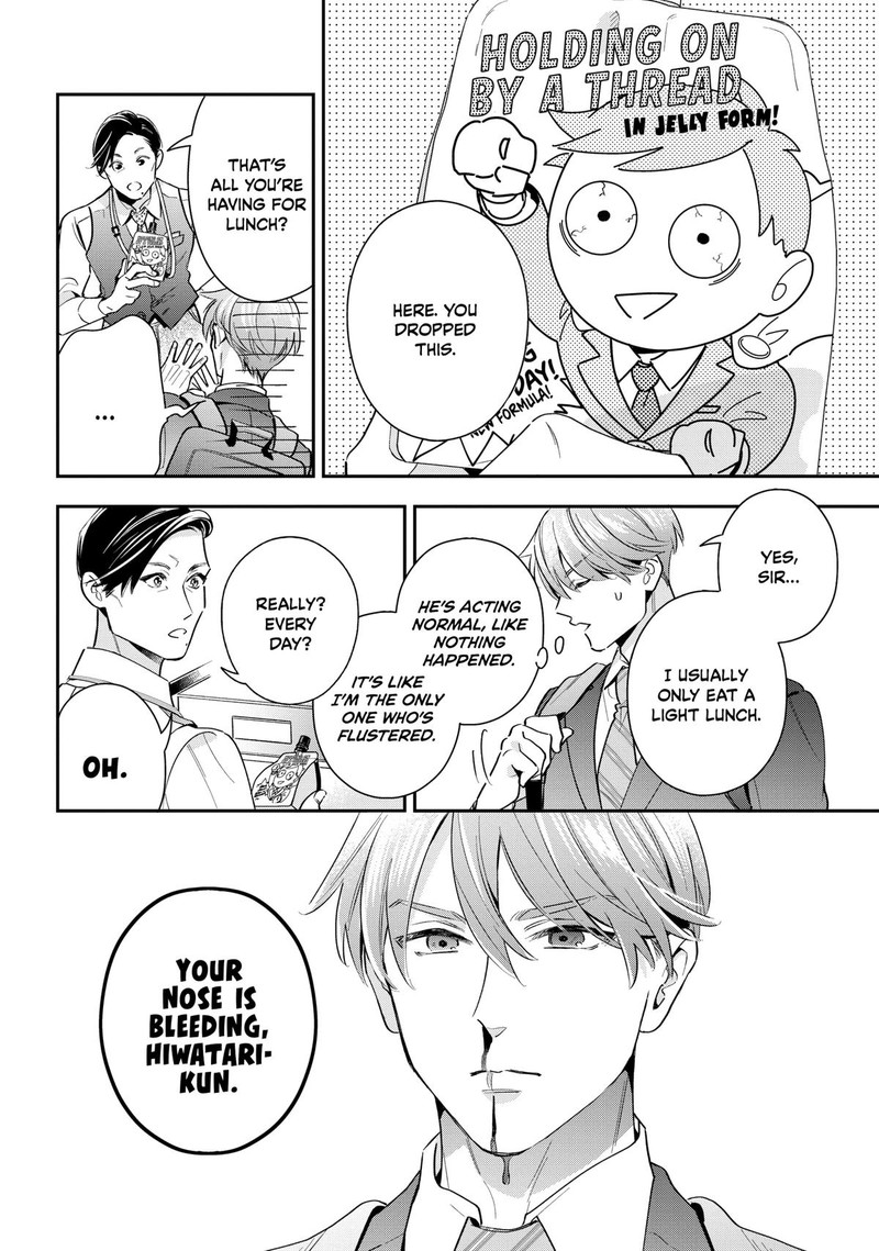 Ikeoji Monster To Zettai Reido Danshi 5 21