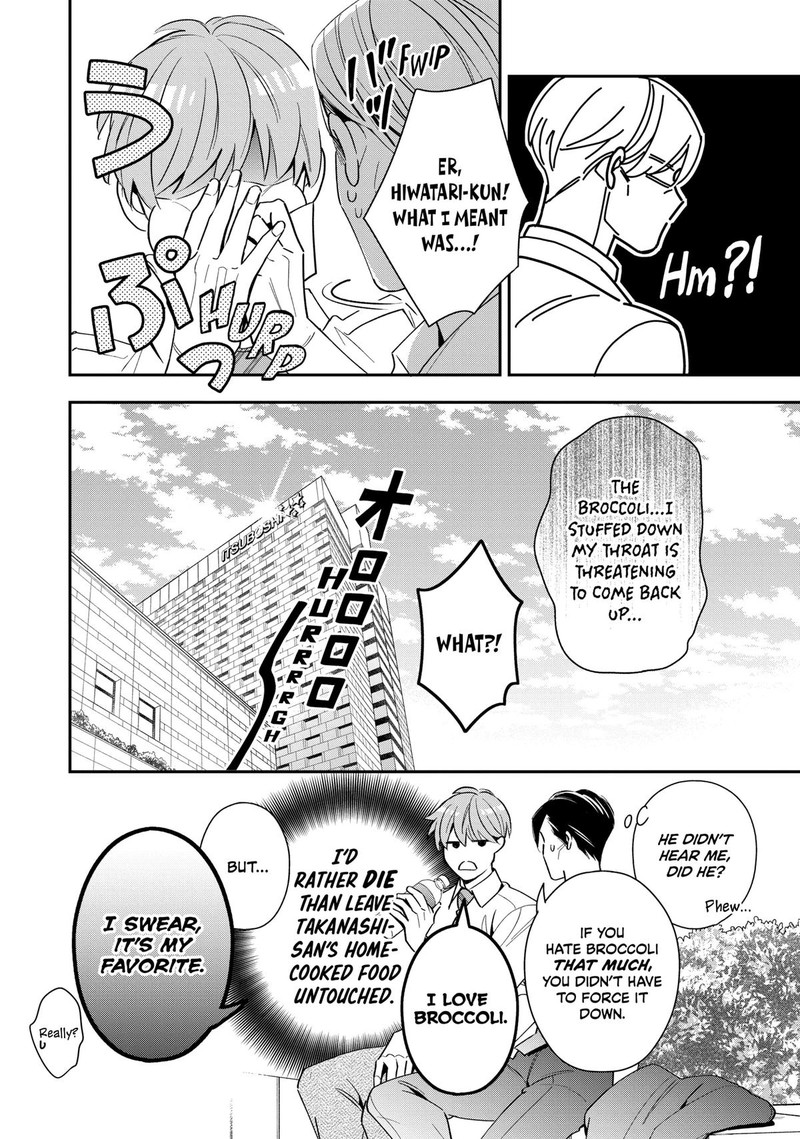 Ikeoji Monster To Zettai Reido Danshi 5 45