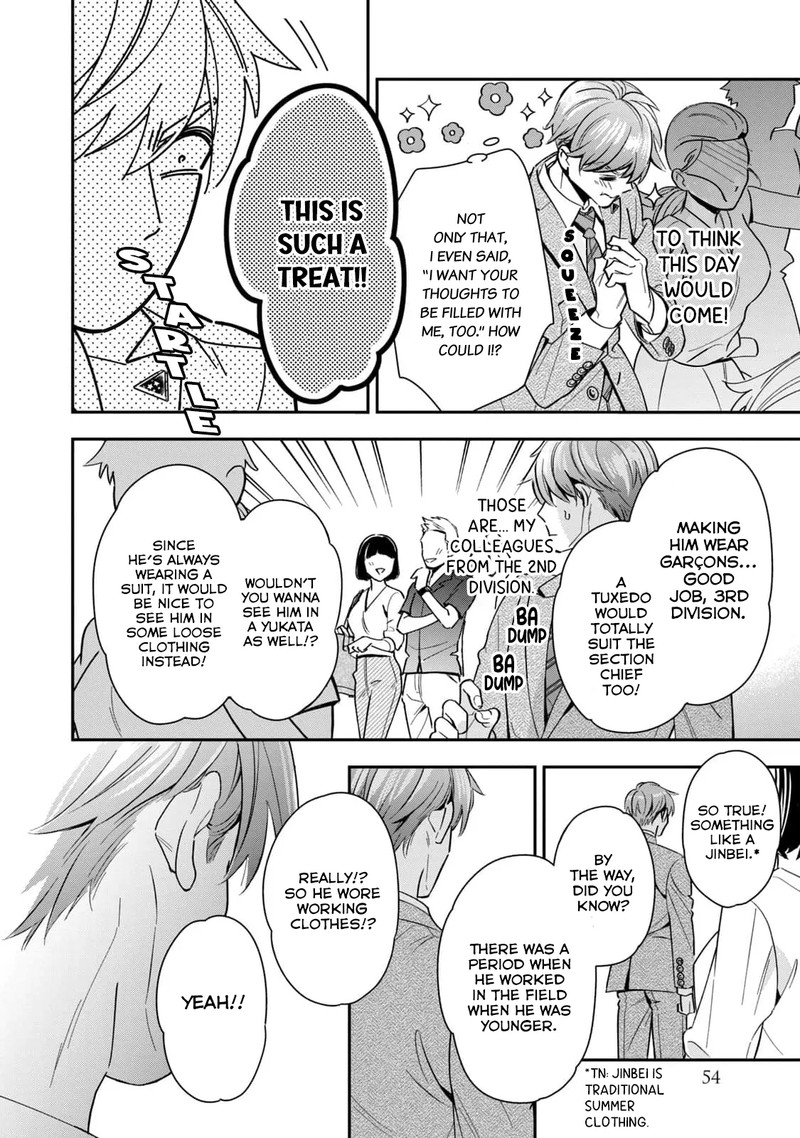 Ikeoji Monster To Zettai Reido Danshi 6 11