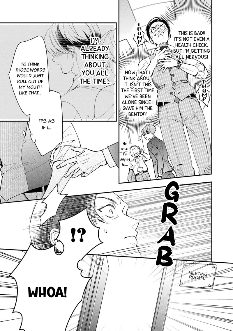 Ikeoji Monster To Zettai Reido Danshi 6 24