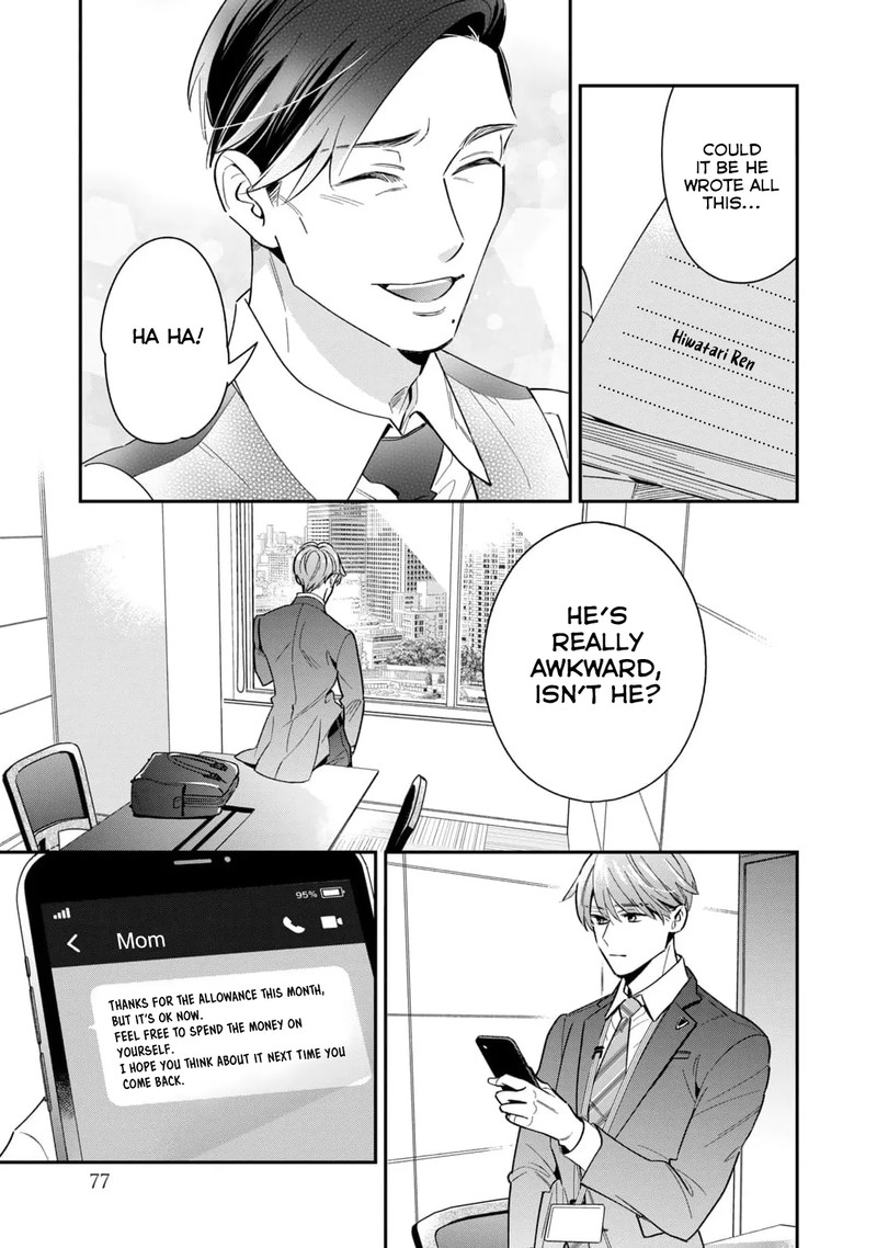 Ikeoji Monster To Zettai Reido Danshi 6 34