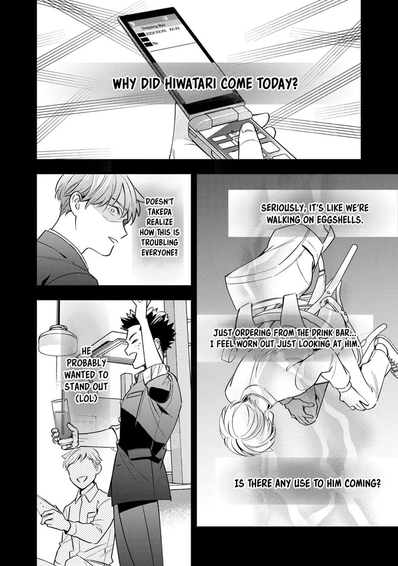 Ikeoji Monster To Zettai Reido Danshi 6 39