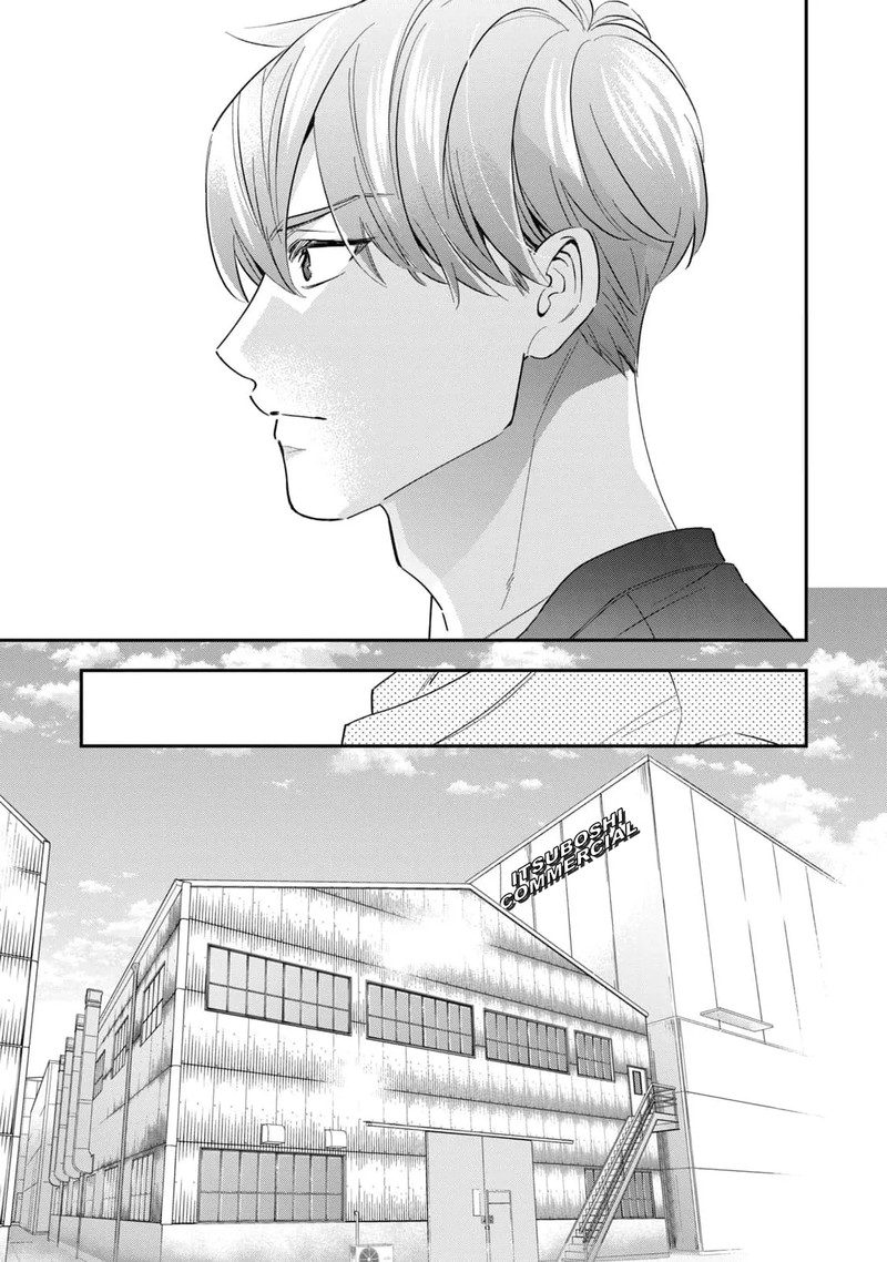 Ikeoji Monster To Zettai Reido Danshi 6 46