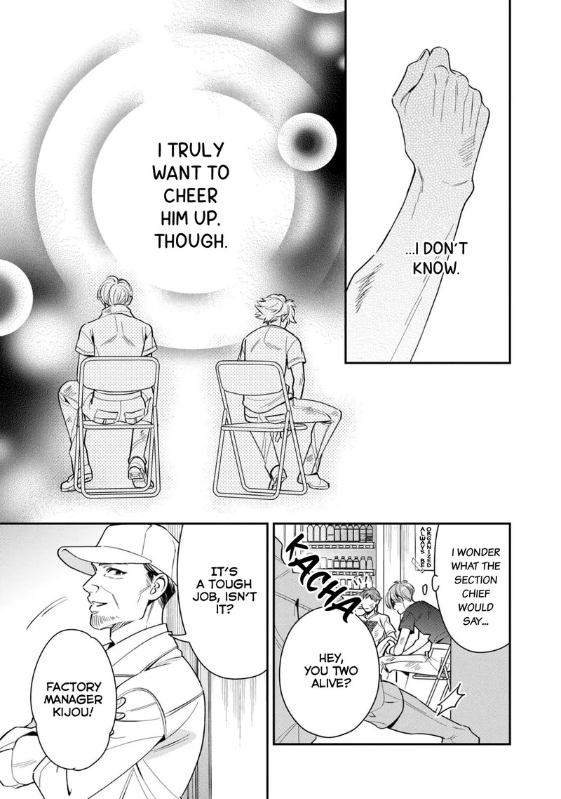 Ikeoji Monster To Zettai Reido Danshi 7 18