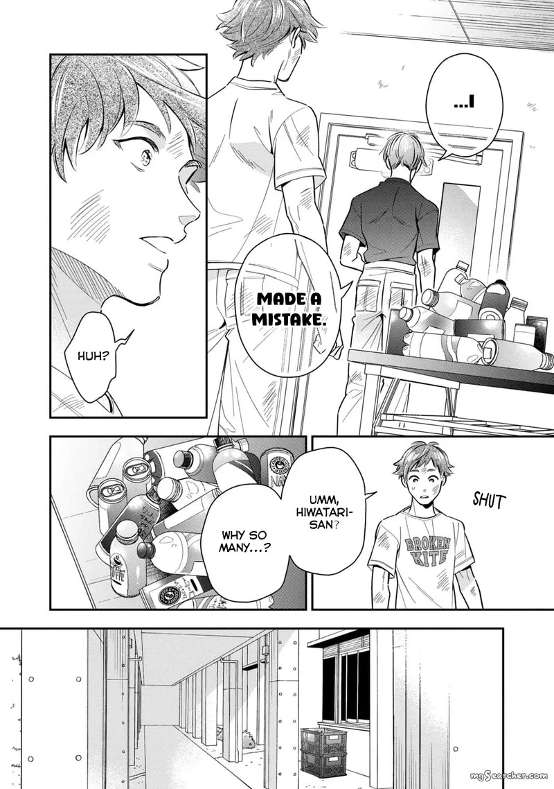 Ikeoji Monster To Zettai Reido Danshi 7 21