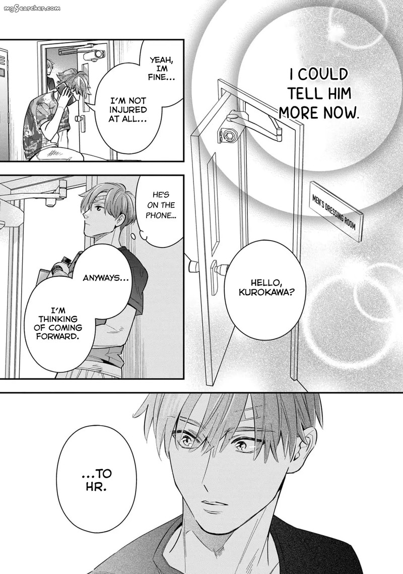 Ikeoji Monster To Zettai Reido Danshi 7 34