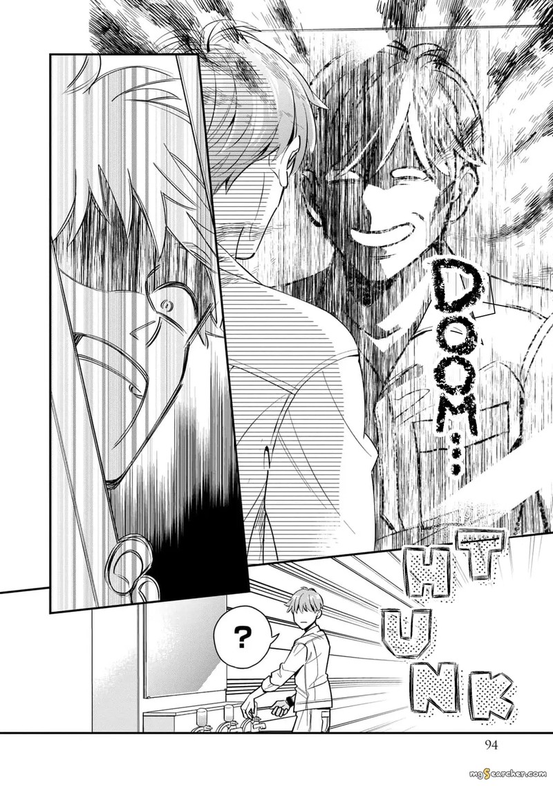 Ikeoji Monster To Zettai Reido Danshi 7 5