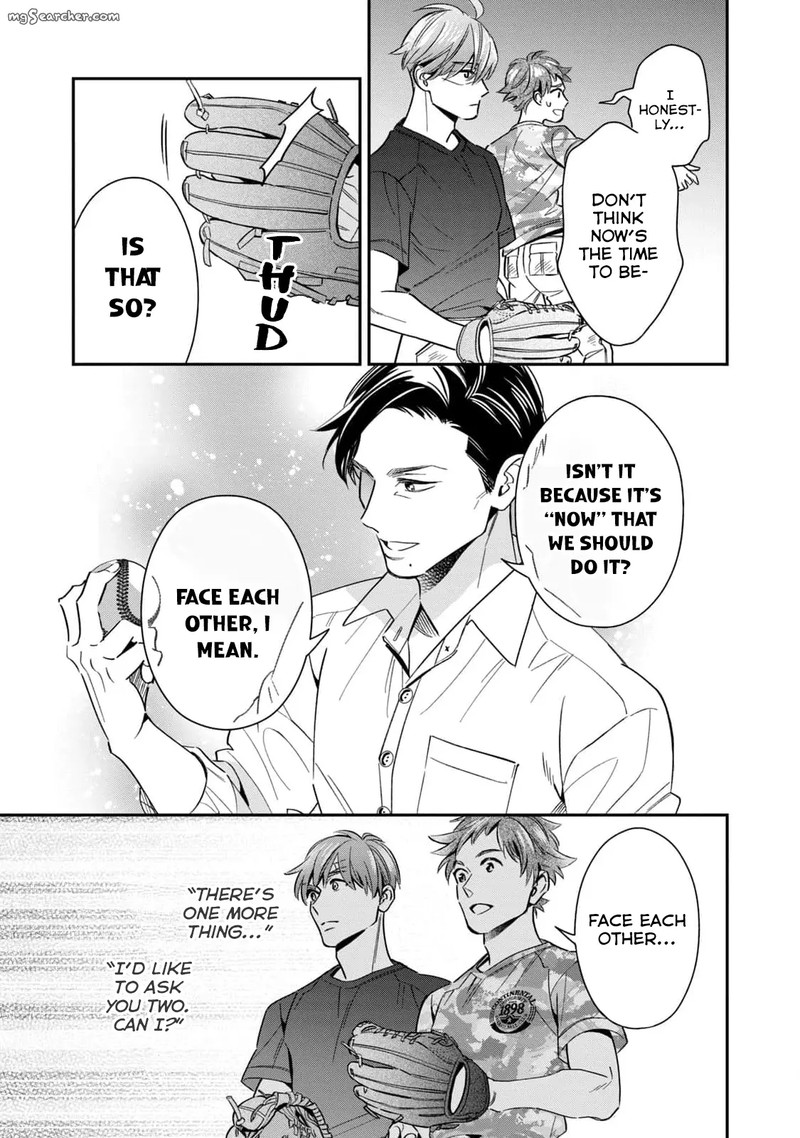 Ikeoji Monster To Zettai Reido Danshi 8 10