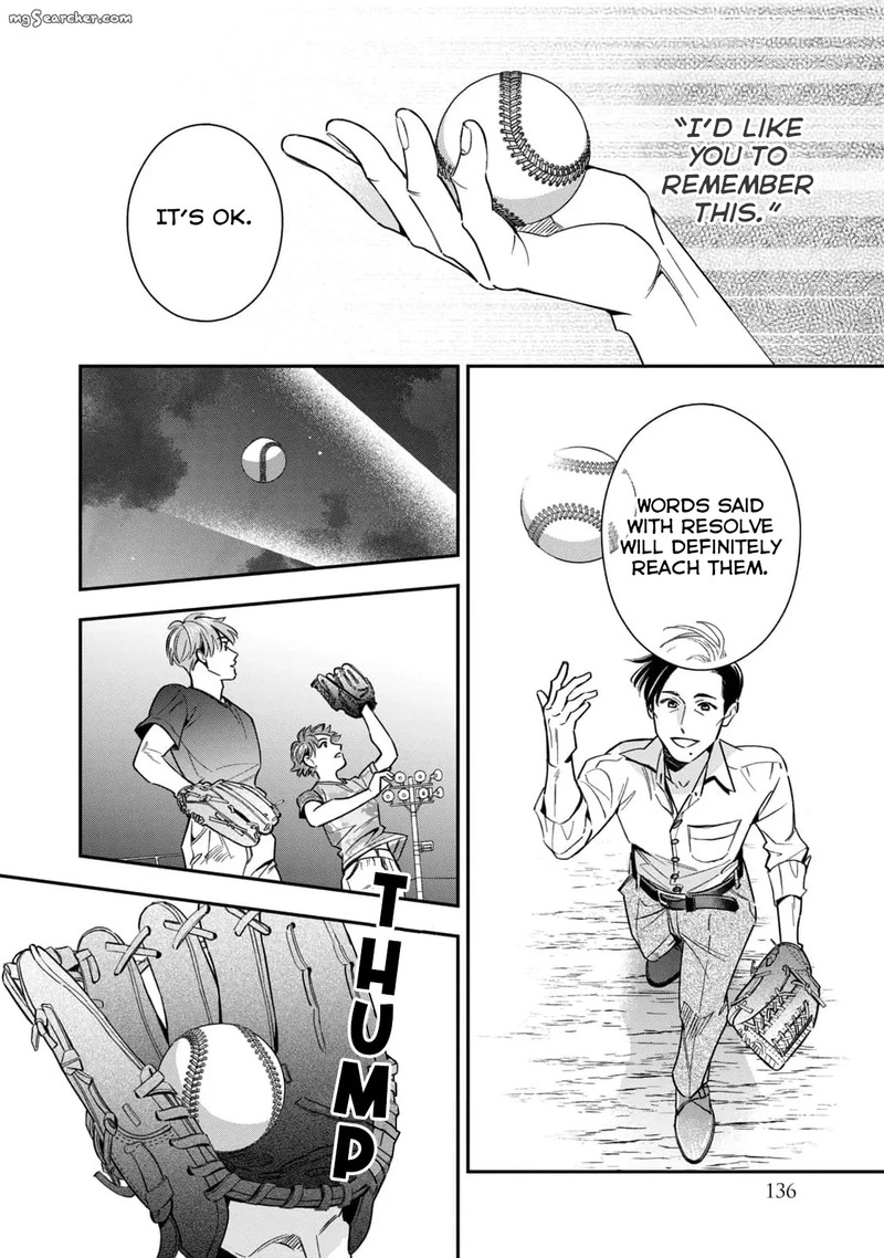 Ikeoji Monster To Zettai Reido Danshi 8 13