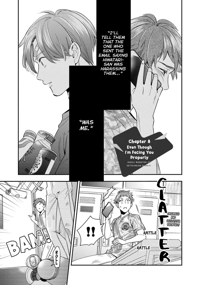 Ikeoji Monster To Zettai Reido Danshi 8 2