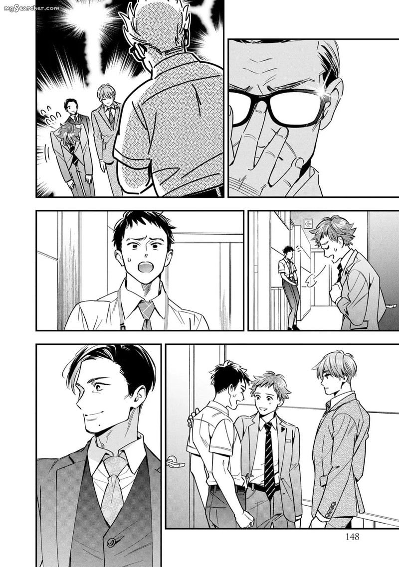 Ikeoji Monster To Zettai Reido Danshi 8 25
