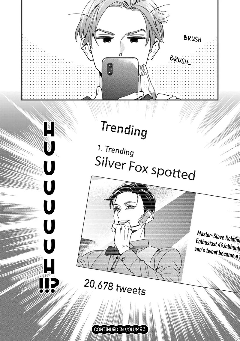 Ikeoji Monster To Zettai Reido Danshi 8 35