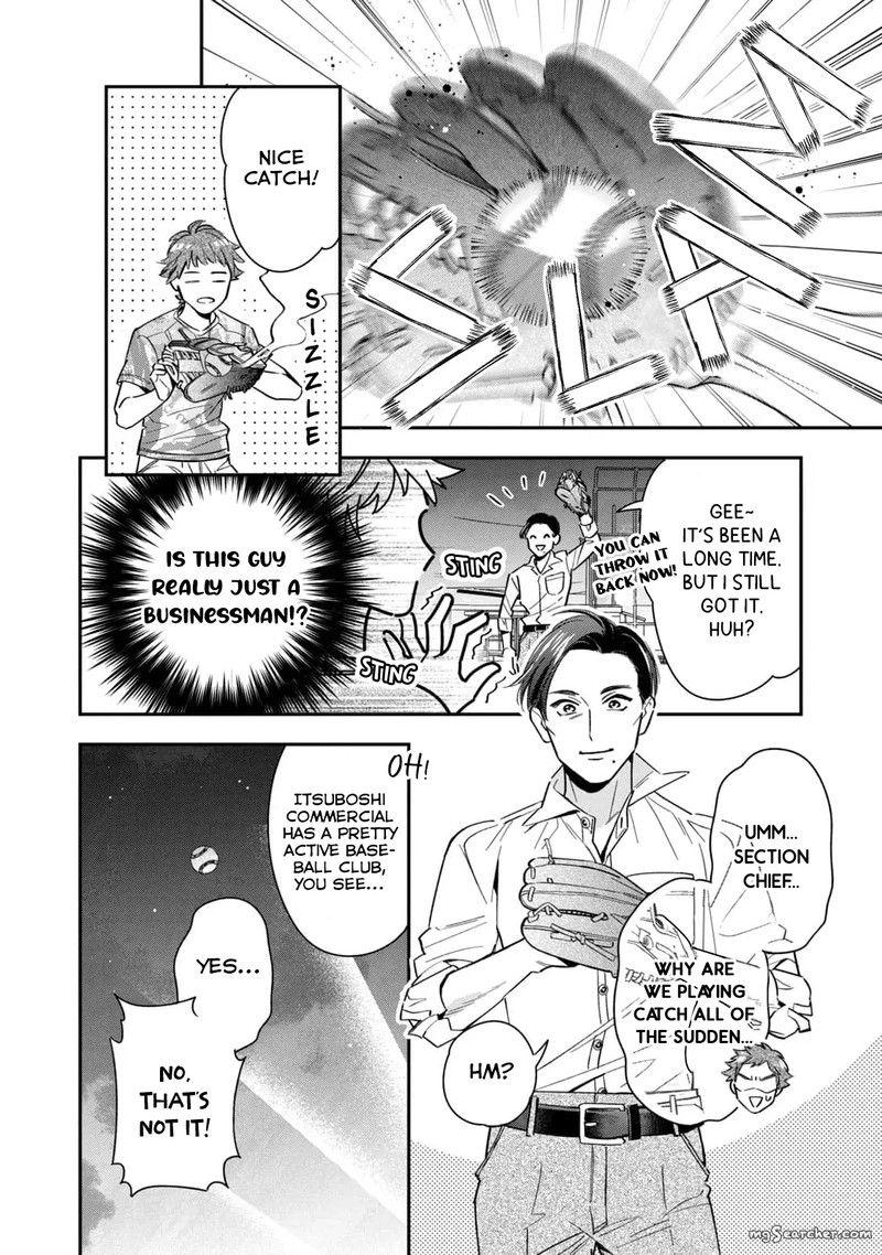 Ikeoji Monster To Zettai Reido Danshi 8 9
