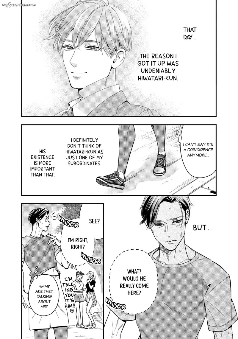 Ikeoji Monster To Zettai Reido Danshi 9 10