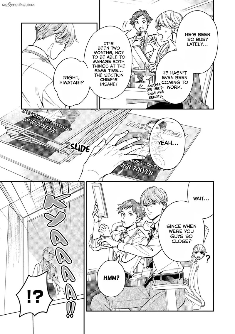 Ikeoji Monster To Zettai Reido Danshi 9 25
